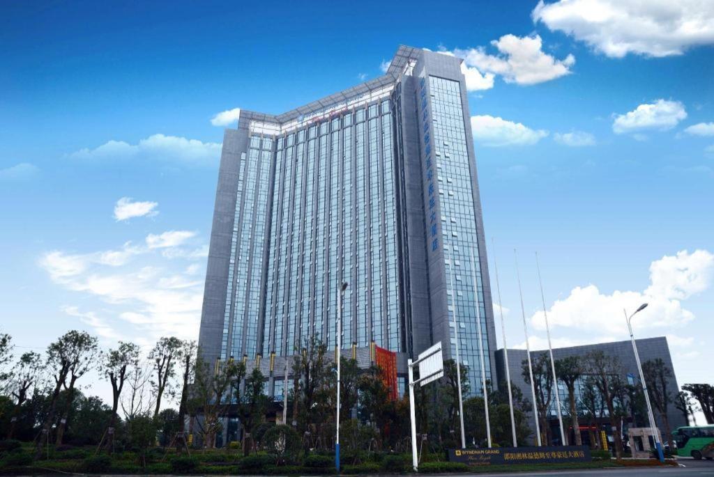 Отель Wyndham Grand Plaza Royale Xianglin Shaoyang Экстерьер фото